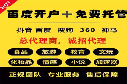 电商信息流推广：案例启示录